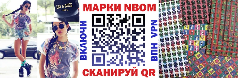 Наркотические марки 1,8мг купить наркотики сайты Ярцево