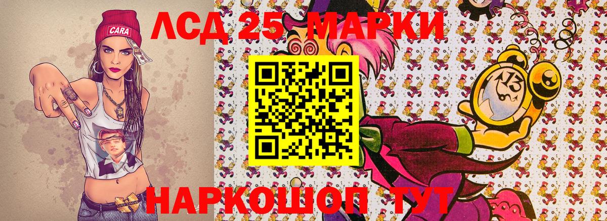 Наркотические марки 1500мкг Ярцево