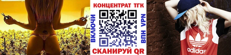 Дистиллят ТГК вейп  наркота  Ярцево 