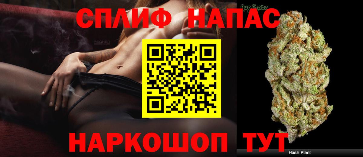 Бошки марихуана ГИДРОПОН  Вход с VPN  Шишки марихуана SATIVA & INDICA  Ярцево  Каннабис марихуана 